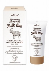 Протеины молод Milk line Сыворотка-омоложение для век, 30 мл